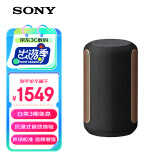 索尼（SONY） SRS-RA3000 高品质无线蓝牙音箱 桌面家庭音响 扬声器 黑色