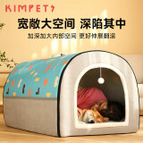 KimPets狗窝大型犬冬季保暖狗狗床可拆洗冬季猫窝封闭式狗屋冬天宠物用品 蓝灰拼接房子窝 S号【40*35*33cm适合5斤内】