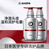 昂法（ANGFA）清洁洗发水2件套（洗发水350ml*2）清洁型