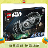 乐高（LEGO）75347 TIE轰炸机 星球大战系列 儿童玩具情人节礼物