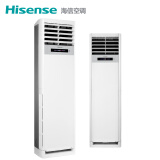 海信(hisense)kfr-72lw/ef02n3(2n12) 3匹 冷暖 空调柜机