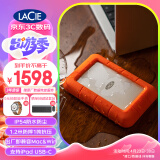 LaCie雷孜小金刚 移动硬盘 三防 5TB Rugged Mini 机械硬盘USB Type-C/USB3.2 兼容mac 便携防摔 外接