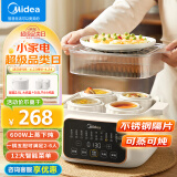 美的（Midea）电炖锅 电炖盅 电蒸锅电煮锅 煲汤锅炖汤锅 隔水炖锅 燕窝炖盅 煮粥神器 陶瓷MD-DZC2501