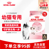 皇家猫粮 幼猫猫粮 幼猫专用 K36 通用粮 4-12月 0.4KG