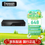 松下（Panasonic）DMP-BD83GK蓝光DVD播放器 高清DVD影碟机 支持USB播放 光盘机杜比数字音频技术DTS音效CD播放机 DMP-BD83GK-K 黑色