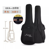 Astraea艾斯民谣加厚吉他包41寸古典袋防水双肩个性尤克里里琴包背包38寸 36英寸黑色加厚13.5mm+枕头