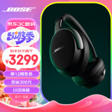 Bose QuietComfort 消噪耳机Ultra-经典黑 头戴式无线蓝牙降噪 沉浸音乐体验 全新旗舰款 刘宪华代言