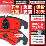 布雷博Brembo刹车片 NAO陶瓷片 前刹车片  两轮装 宝马3系318/320 13-19款 F底盘