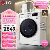 LG 纤慧系列 10.5KG全自动滚筒洗衣机家用 95℃高温煮洗 565mm超薄机身 智能手洗 白色FLX10N4W