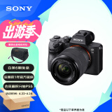 索尼（SONY）微单相机全画幅标准套装（约2420万有效像素 5轴防抖 a7M3K/A73）Alpha 7 III(7M3K)