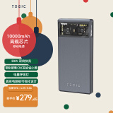 TEGIC BLOCK 30冰格充电宝黑色30W移动电源10000毫安时/mAh大容量便携双向PD快充适用于苹果15