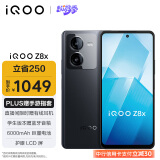 vivo iQOO Z8x 8GB+128GB 曜夜黑 6000mAh巨量电池 骁龙6Gen1 护眼LCD屏 大内存5G手机