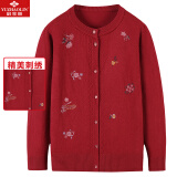 俞兆林中年女装春秋毛衣外套妈妈装红色过年针织开衫老人衣服 Y23KZ1486