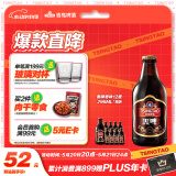 青岛啤酒（TsingTao）黑啤枣味 12度 296ml*8瓶  整箱装 露营出游