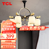 TCL新中式客厅吊灯灯饰古典中国风餐厅卧室书房简约灯具如意祥云6头