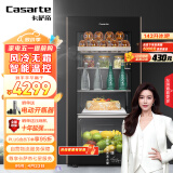 卡萨帝（Casarte）142升电脑控温家用办公室冷藏柜暖藏冰吧 茶叶饮料水果保鲜柜冰箱LC-142WEBU1 以旧换新