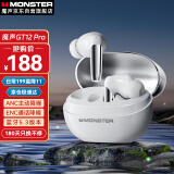 魔声（Monster）GT12 pro蓝牙耳机真无线ANC主动降噪运动跑步华为苹果小米vivo通用蓝牙耳机 白色