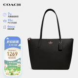 蔻驰（COACH）女士大号单肩手提包托特包黑色4454IMBLK