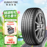 锦湖轮胎KUMHO汽车轮胎 215/55R17 94V SA01 适配索纳塔9