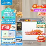 美的（Midea）220升 双温展示柜家用商用囤货冰柜 大容量冷柜 蝶形推拉玻璃双门冷藏冷冻卧式冰箱 BCD-220VM(E)