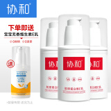 协和 胶原蛋白维e乳100ml*3 补水保湿 盈润嫩肤 呵护肌肤 乳液面霜