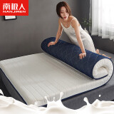 南极人乳胶床垫1.5米床褥宿舍垫被软垫地铺睡垫150x200cm双人家用可折叠