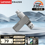 联想（Lenovo）64GB Type-C USB3.2 U盘 F500 MAX 枪色读速230MB/s手机电脑两用360°旋转双接口优盘