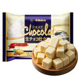 高岗（Takaoka） 日本原装进口 生巧克力 松露形巧克力袋装 多口味休闲零食糖果 奶油味白巧克力 袋装 140g -约28颗