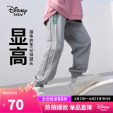 迪士尼（DISNEY）童装儿童女童针织运动长裤束脚棉质保暖裤子24春秋DB331ME21灰130