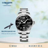 浪琴（LONGINES）瑞士手表 康卡斯潜水系列 机械钢带男表  L37824566