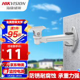 HIKVISION海康威视监控摄像机支架 监控鸭嘴支架 金属壁装通用支架