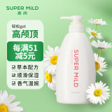 惠润（SUPER MiLD）鲜花洗发水600ml草本蓬松柔顺无硅油男女士洗发露洗头膏