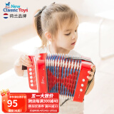 NEW CLASSIC TOYS儿童手风琴初学乐器玩具 早教音乐启蒙玩具可弹奏男女孩生日礼物 红色 7键2贝斯【3岁以上】