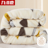 九洲鹿拉舍尔毛毯冬季加厚盖毯午睡毯子 6.6斤200x230cm千罗万象