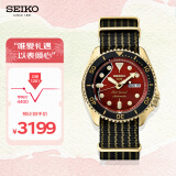 精工（SEIKO）手表 日韩表透底100米防水机械男士腕表SRPH80K1 生日礼物