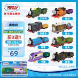 托马斯&朋友 （THOMAS&FRIENDS）(随机角色1辆发货)男孩玩具-轨道大师系列之收藏款电动火车HFX92