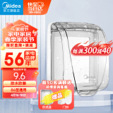 美的（Midea）开关插座86型通用防水墙壁面板盒防溅盒防水罩浴室保护面盖防水盒