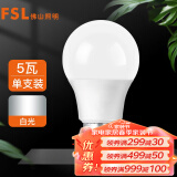 FSL佛山照明LED卡口球泡B22口节能灯泡5W日光色6500K