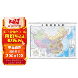 中国高铁地图（交通图 高速高铁铁路线路图 高铁线路分布图 交通出行大挂图 高铁行程规划图）