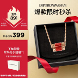 EMPORIO ARMANI阿玛尼女士红色转运串珠项链本命年锁骨链生日礼物首饰送女生送女友EGS2893221