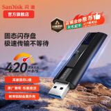 闪迪（SanDisk） U盘USB3.2CZ880大容量SSD固态闪存盘闪存U盘高速写入商务办公加密 读420M写380M 128G