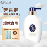 可悠然沐浴露香味持久奢宠美肌香水沐浴乳 宁澄馨香400ml