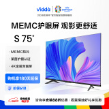 Vidda 海信电视 S75 75英寸 超薄全面屏 远场语音 2+16G MEMC防抖 智能液晶巨幕电视以旧换新75V1F-S
