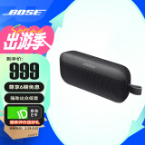 Bose SoundLink Flex 小巨弹蓝牙扬声器户外防水音箱音箱 无线便携式露营音箱 黑色