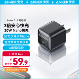ANKER安克 苹果充电器快充Nano Pro PD20W安心充通用iPhone15/14/13/12pro Max/mini手机插头单个装 黑