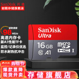 sandisk闪迪 行车记录仪内存卡 tf卡 手机内存卡 监控摄像头Micro SD高速存储卡 16G