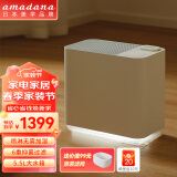 amadana日本无雾加湿器大容量卧室家用空气冷蒸发孕妇婴儿除菌低噪 U1(5.5L)