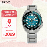 精工（SEIKO）手表 日韩表透底100米防水机械男士腕表SRPJ45K1 生日礼物