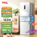 TCL 261升白色三开门三温区冰箱双变频宽幅变温一级能效风冷无霜抗菌率99.99%小型家用电冰箱R261V3-C