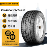 德国马牌（Continental）轮胎/汽车轮胎 235/55R20 102W FR UHP 适配凯迪拉克XT5/QX60